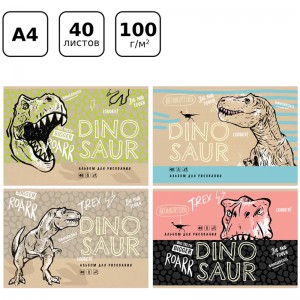 Альбом для рисования 40л., А4, на скрепке BG "Dinosaur"