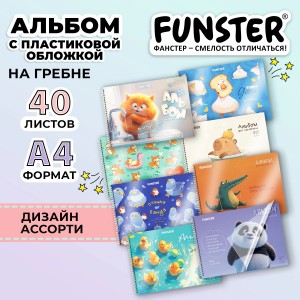 Альбом для рисования, пластиковая обложка, А4, 40 л., гребень, FUNSTER (ФАНСТЕР), 210х297 мм, АССОРТИ (8 видов)