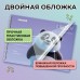 Альбом для рисования, пластиковая обложка, А4, 40 л., гребень, FUNSTER (ФАНСТЕР), 210х297 мм, АССОРТИ (8 видов)