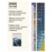 Алмазная мозаика ТРИ СОВЫ "Город", 50*70см, холст, картонная коробка с пластиковой ручкой
