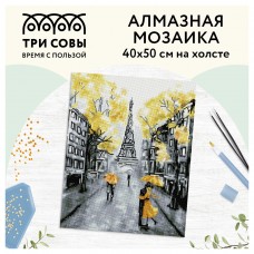 Алмазная мозаика ТРИ СОВЫ "Желтый Париж", 40*50см, холст, картонная коробка с пластиковой ручкой