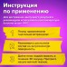 Антискотч-спрей для удаления этикеток, следов клея, липких лент, битума BRAUBERG SUPER