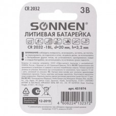 Батарейка SONNEN Lithium, CR2032, литиевая, 1 шт., в блистере Батарейка SONNEN Lithium, CR2032, литиевая, 1 шт., в блистере