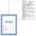 Бланк медицинский "Медицинская карта ребенка" STAFF, А4, 198х278 мм, синяя