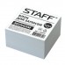 Блок для записей STAFF, непроклеенный, куб 9х9х5 см, белизна 70-80%