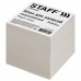 Блок для записей STAFF, непроклеенный, куб 9х9х9 см, белизна 70-80%