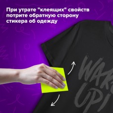 Блок самоклеящийся (стикеры) бесклеевые электростатические BRAUBERG 76х76 мм, 100 листов, желтые Блок самоклеящийся (стикеры) бесклеевые электростатические BRAUBERG 76х76 мм, 100 листов, желтые