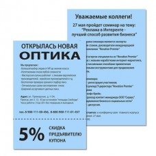 Бумага цветная BRAUBERG, А4, 80 г/м2, 100 л., интенсив, синяя, для офисной техники Бумага цветная BRAUBERG, А4, 80 г/м2, 100 л., интенсив, синяя, для офисной техники