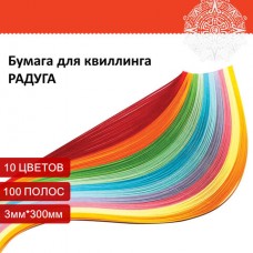 Бумага для квиллинга "Радуга", 10 цветов, 200 полос, 3 мм х 300 мм, 80 г/м2, ОСТРОВ СОКРОВИЩ Бумага для квиллинга "Радуга", 10 цветов, 200 полос, 3 мм х 300 мм, 80 г/м2, ОСТРОВ СОКРОВИЩ