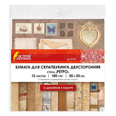 Бумага для скрапбукинга 30х30 см "Ретро", двусторонняя, 12 листов, 12 дизайнов, 180 г/м2, ОСТРОВ СОКРОВИЩ