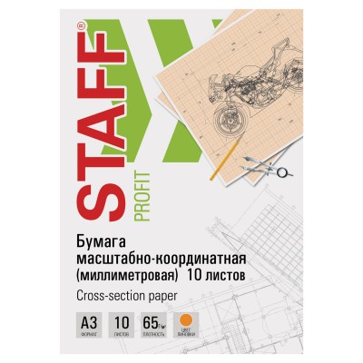 Бумага масштабно-координатная (миллиметровая), папка, БОЛЬШОЙ ФОРМАТ А3, оранжевая, 10 листов, 65 г/м2, STAFF