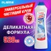 Чистящее средство универсальное крем 520 мл, LAIMA PROFESSIONAL "White fresh" (Аналог CIF/СИФ), ТУРЦ