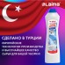 Чистящее средство универсальное крем 520 мл, LAIMA PROFESSIONAL "White fresh" (Аналог CIF/СИФ), ТУРЦ