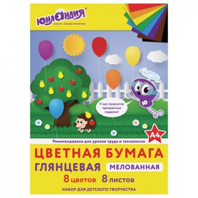 Цветная бумага, А4, мелованная (глянцевая), 8 листов 8 цветов, на скобе, ЮНЛАНДИЯ, 200х280 мм, "ЮНЛАНДИК В ПАРКЕ"