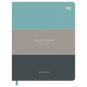 Дневник 1-11 кл. 48л. (Лайт) BG "Great things", иск. кожа, комбинирование материалов, тиснение фольг