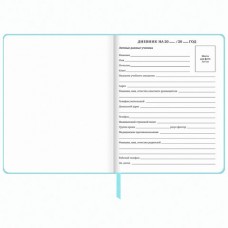 Дневник 1-11 класс 48 л., обложка кожзам (твердая), печать, глиттер, ЮНЛАНДИЯ, "РУСАЛКА" Дневник 1-11 класс 48 л., обложка кожзам (твердая), печать, глиттер, ЮНЛАНДИЯ, "РУСАЛКА"