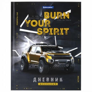 Дневник 1-4 класс 48 л., твердый, BRAUBERG, глянцевая ламинация, с подсказом, "Крутой Джип"