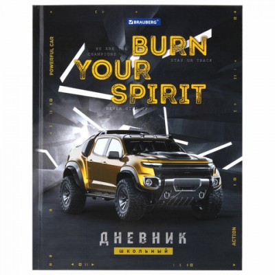 Дневник 1-4 класс 48 л., твердый, BRAUBERG, глянцевая ламинация, с подсказом, "Крутой Джип"