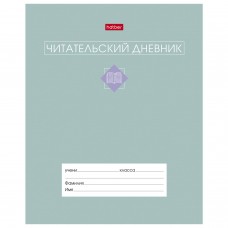 Дневник читательский А5 24 л., скоба, обложка картон, цветной блок, HATBER, "Сила в книге", 091510, 24Дч5В5_34206 Дневник читательский А5 24 л., скоба, обложка картон, цветной блок, HATBER, "Сила в книге", 091510, 24Дч5В5_34206
