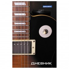 Дневник для музыкальной школы 140х210 мм, 48 л., твердый, BRAUBERG, справочный материал, "Гитара"