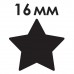 Дырокол фигурный "Звезда", диаметр вырезной фигуры 16 мм, ОСТРОВ СОКРОВИЩ