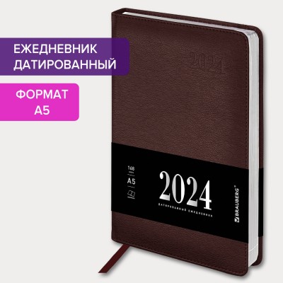 Ежедневник датированный 2024 А5 138х213 мм BRAUBERG "Impression", под кожу, коричневый
