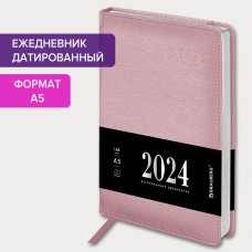 Ежедневник датированный 2024 А5 138х213 мм BRAUBERG "Impression", под кожу, розовый