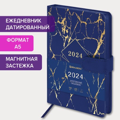 Ежедневник датированный 2024 А5 138x213 мм BRAUBERG "Goldy", под кожу, цветной срез, синий