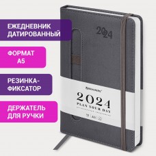 Ежедневник датированный 2024 А5 138x213 мм BRAUBERG "Optimal", под кожу, резинка-фиксатор, держатель для ручки, серый