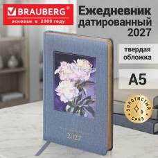 Ежедневник датированный 2027, А5, 138х213 мм, BRAUBERG "ArtGallery", под кожу, нашивка, голубой Ежедневник датированный 2027, А5, 138х213 мм, BRAUBERG "ArtGallery", под кожу, нашивка, голубой