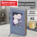 Ежедневник датированный 2027, А5, 138х213 мм, BRAUBERG "ArtGallery", под кожу, нашивка, голубой