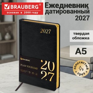 Ежедневник датированный 2027, А5, 138x213 мм, BRAUBERG "Iguana", под кожу, черный