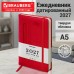 Ежедневник датированный 2027, А5, 138x213 мм, BRAUBERG "Optimal", под кожу, резинка, держатель для ручки, красный