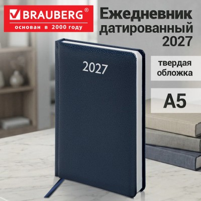 Ежедневник датированный 2027, А5, 138x213 мм, BRAUBERG "Profile", балакрон, синий