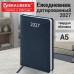 Ежедневник датированный 2027, А5, 138x213 мм, BRAUBERG "Profile", балакрон, синий