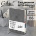 Ежедневник датированный 2027, B6, 125х173 мм, GALANT "Vivid", под кожу, серый