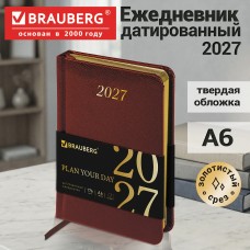 Ежедневник датированный 2027, МАЛЫЙ ФОРМАТ, 100х150 мм, А6, BRAUBERG "Iguana", под кожу, коричневый Ежедневник датированный 2027, МАЛЫЙ ФОРМАТ, 100х150 мм, А6, BRAUBERG "Iguana", под кожу, коричневый