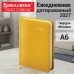 Ежедневник датированный 2027, МАЛЫЙ ФОРМАТ, 100х150 мм, А6, BRAUBERG "Select", балакрон, желтый