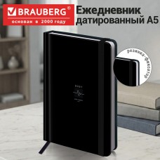 Ежедневник датированный 2027 с резинкой, 145х203 мм, А5, BRAUBERG, твердый, "Пульс" Ежедневник датированный 2027 с резинкой, 145х203 мм, А5, BRAUBERG, твердый, "Пульс"