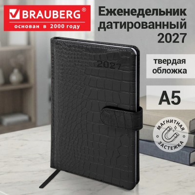 Еженедельник датированный 2027, А5, 145х215 мм, BRAUBERG "Party", под кожу, черный