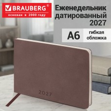 Еженедельник датированный 2027, МАЛЫЙ ФОРМАТ, 105х160 мм, А6, BRAUBERG "Unique", темно-коричневый