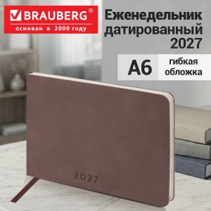 Еженедельник датированный 2027, МАЛЫЙ ФОРМАТ, 105х160 мм, А6, BRAUBERG "Unique", темно-коричневый