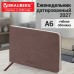 Еженедельник датированный 2027, МАЛЫЙ ФОРМАТ, 105х160 мм, А6, BRAUBERG "Unique", темно-коричневый