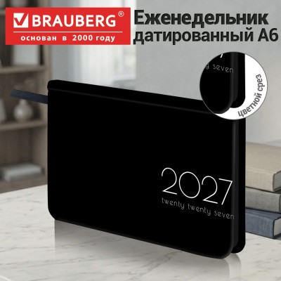 Еженедельник датированный 2027, МАЛЫЙ ФОРМАТ, 95х155 мм, А6, BRAUBERG "Vista", под кожу, "Black coal"