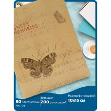 Фотоальбом BRAUBERG "Бабочка, крафт" на 200 фото 10х15 см, твердая обложка, термосварка