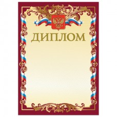 Грамота "Диплом" А4, мелованный картон, бронза, красная, BRAUBERG