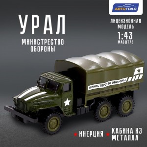 Грузовик металлический «УРАЛ «Армия», инерция, масштаб 1:43, цвет зелёный 