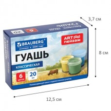 Гуашь для школ и художественных училищ BRAUBERG "ART ПЕЙЗАЖ", 6 цветов по 20 мл Гуашь для школ и художественных училищ BRAUBERG "ART ПЕЙЗАЖ", 6 цветов по 20 мл