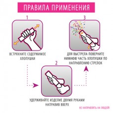 Хлопушка пружинная ЗОЛОТАЯ СКАЗКА 11 см, фольга, серпантин/конфетти, ассорти Хлопушка пружинная ЗОЛОТАЯ СКАЗКА 11 см, фольга, серпантин/конфетти, ассорти