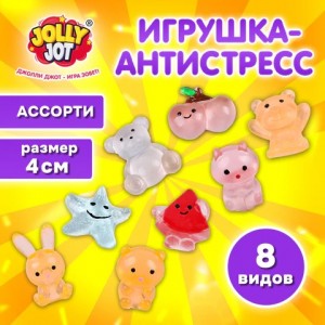 Игрушка-антистресс "ИГРУШКА-ЖЕЛЕШКА МИНИ", 4 см, ассорти 8 видов, дисплей, JOLLY JOT (ДЖОЛЛИ ДЖОТ)